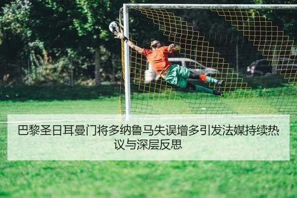 ba-li-sheng-ri-er-man-men-jiang-duo-na-lu-ma-shi-wu-zeng-duo-yin-fa-fa-mei-chi-xu-re-yi-yu-shen-ceng-fan-si-2-162.jpg